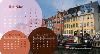 Пн        Вт        Ср        Чт    Пт   Сб        Нд
Mo        Tu        We        Th    Fr   Sa        Su




Пн   Вт        Ср   Чт   Пт    Сб   Нд        Пн        Вт   Ср   Чт   Пт   Сб   Нд
Mo   Tu        We   Th   Fr    Sa   Su        Mo        Tu   We   Th   Fr   Sa   Su
 