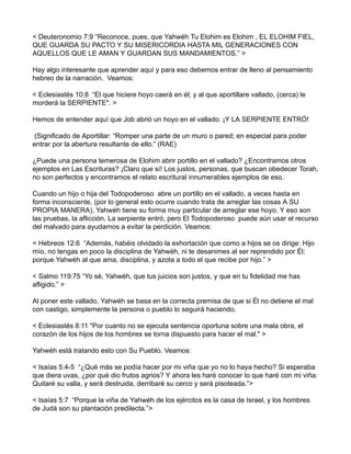 < Deuteronomio 7:9 “Reconoce, pues, que Yahwéh Tu Elohim es Elohim , EL ELOHIM FIEL,
QUE GUARDA SU PACTO Y SU MISERICORDIA...