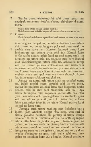Ainu new testament