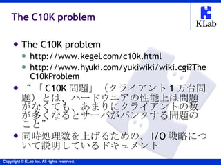 The C10K problem <ul><li>The C10K problem </li></ul><ul><ul><li>http://www.kegel.com/c10k.html </li></ul></ul><ul><ul><li>...