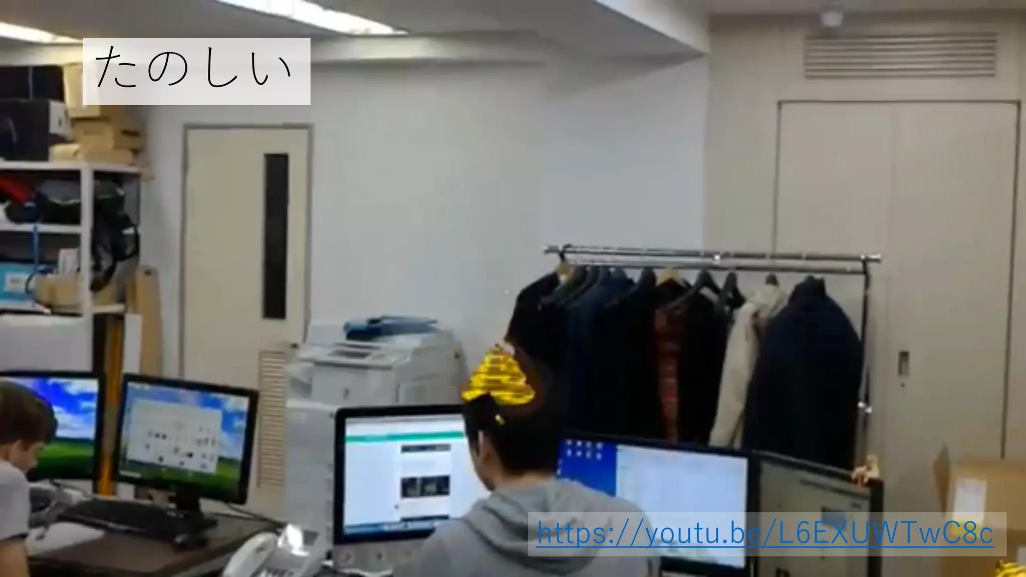 たのしい
https://youtu.be/L6EXUWTwC8c
 