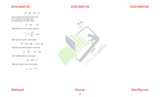 0314-4646739
Skilling.pk Diya.pk
22
Stamflay.com
0336-4646739 0332-4646739
 