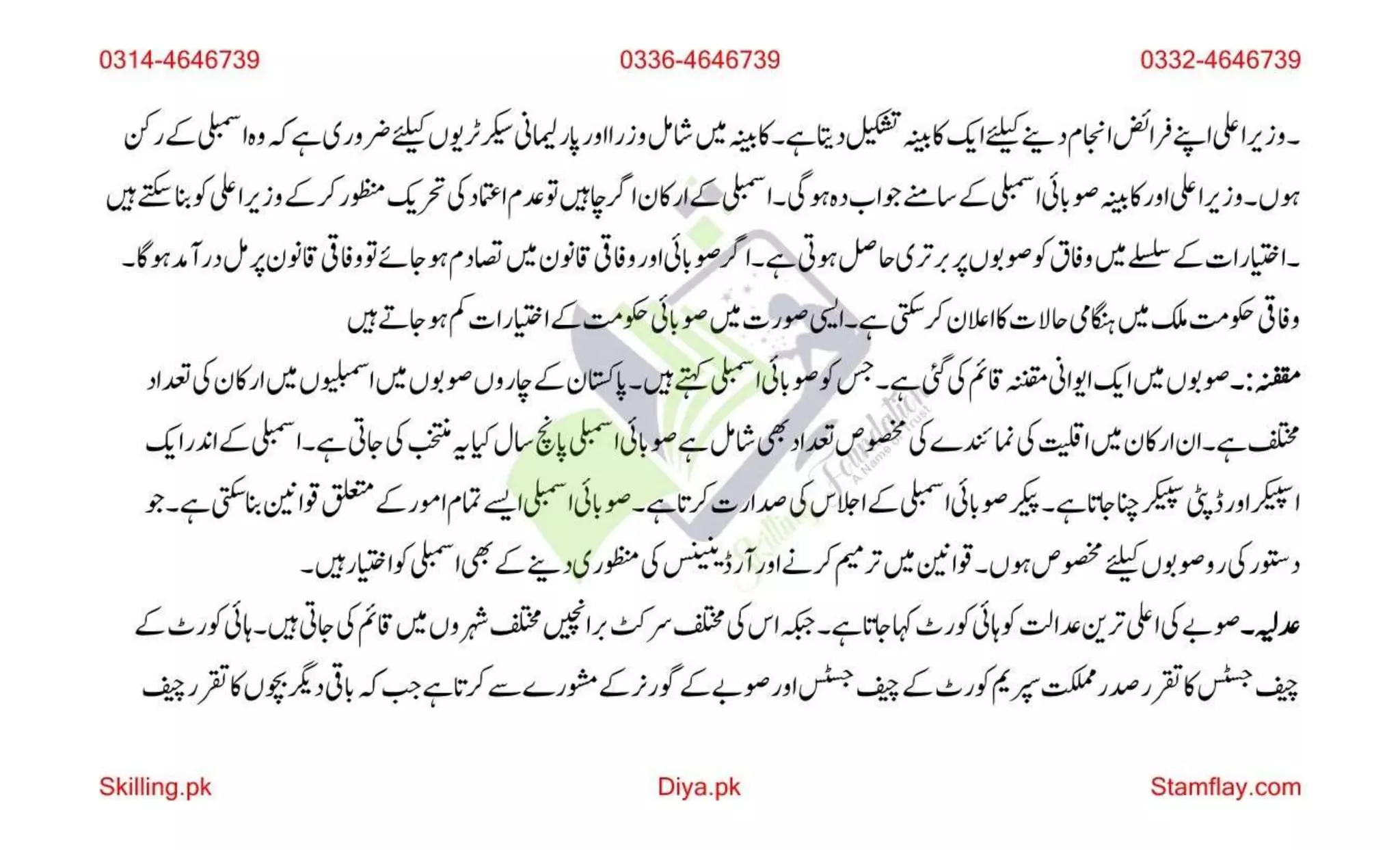 AIOU Code 202 Solved Assignment 2 Autumn 2022.pptx