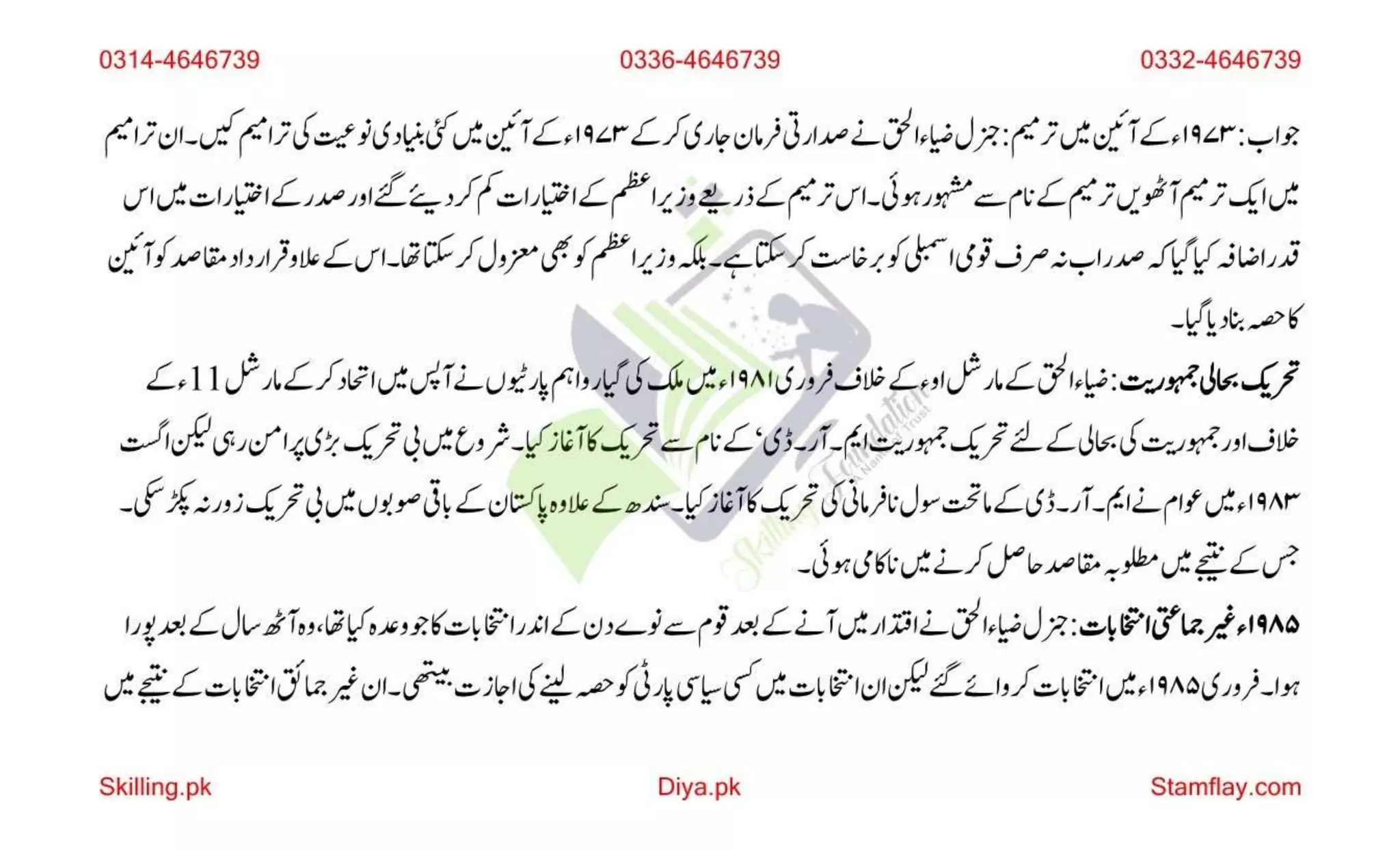 AIOU Code 202 Solved Assignment 2 Autumn 2022.pptx