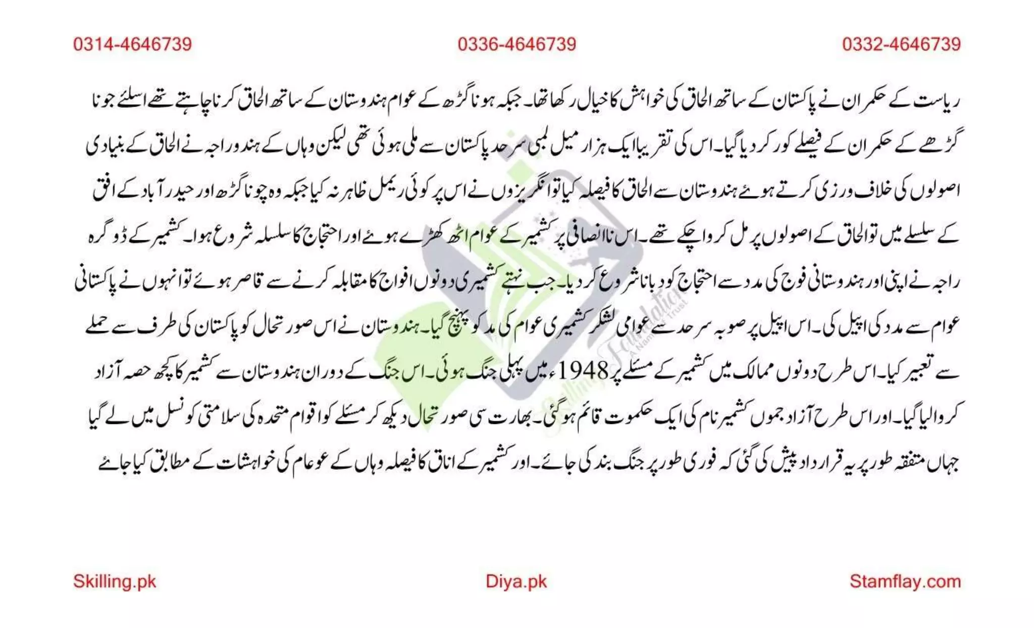 AIOU Code 202 Solved Assignment 2 Autumn 2022.pptx