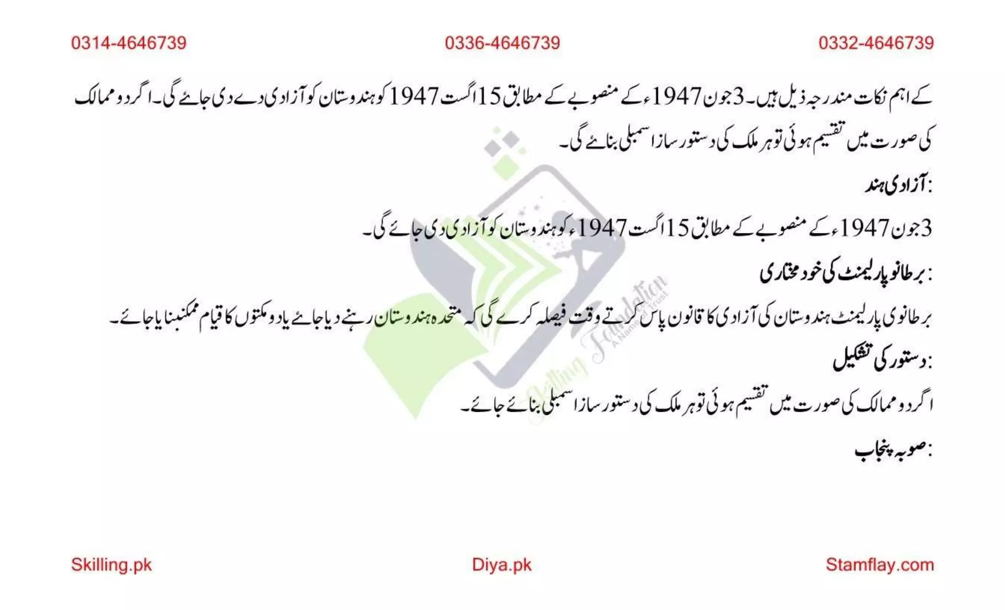 AIOU Code 202 Solved Assignment 2 Autumn 2022.pptx