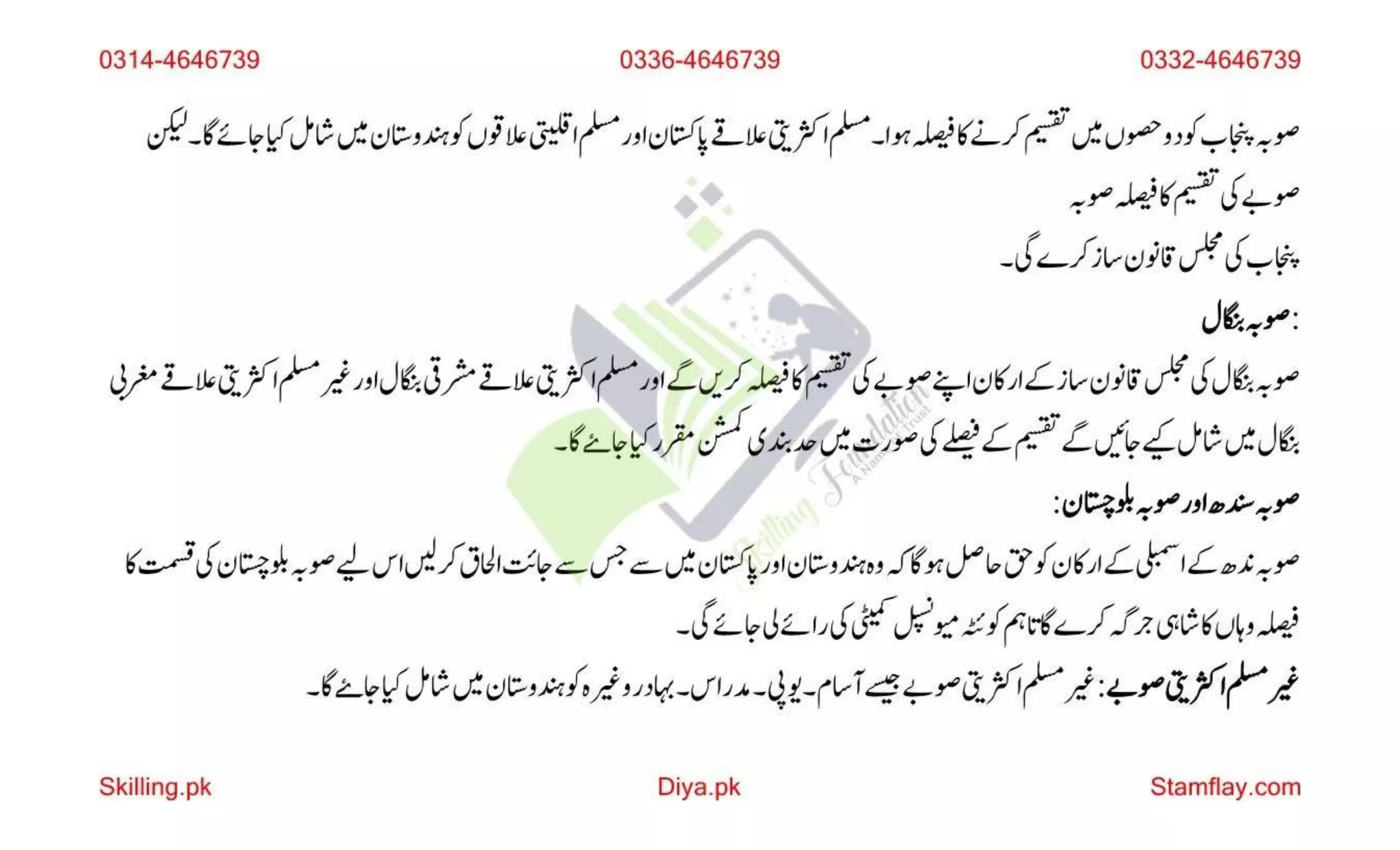 AIOU Code 202 Solved Assignment 2 Autumn 2022.pptx