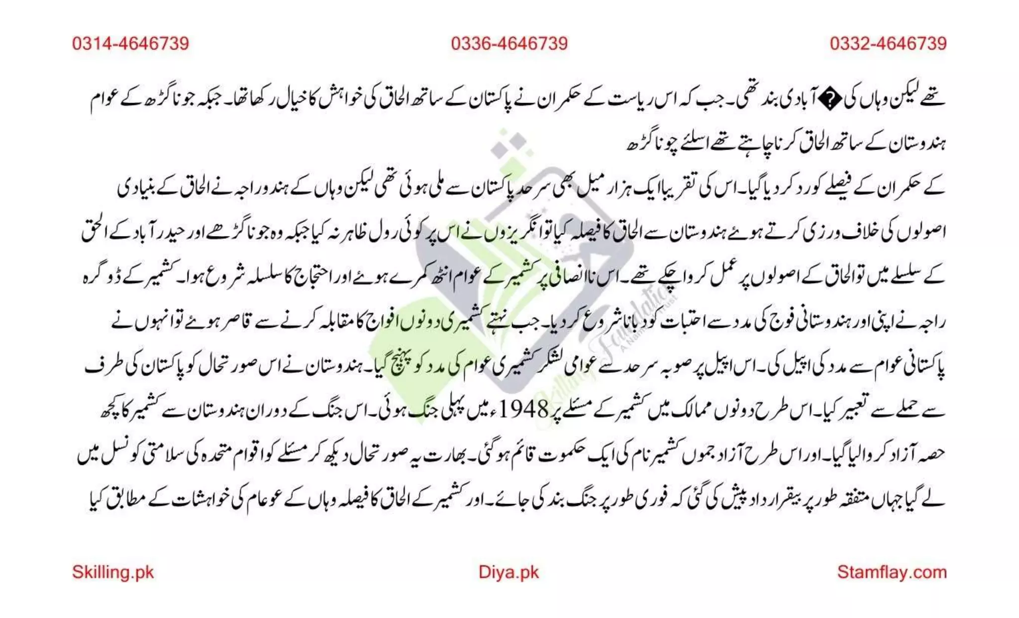 AIOU Code 202 Solved Assignment 2 Autumn 2022.pptx