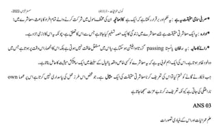 AIOU Code 411 Solved Assignments Autumn 2022.pptx