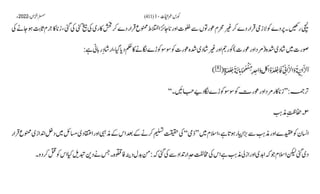 AIOU Code 411 Solved Assignments Autumn 2022.pptx