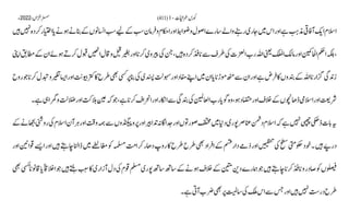 AIOU Code 411 Solved Assignments Autumn 2022.pptx