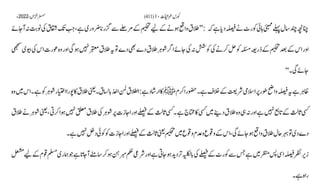 AIOU Code 411 Solved Assignments Autumn 2022.pptx