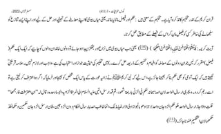 AIOU Code 411 Solved Assignments Autumn 2022.pptx