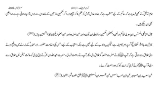 AIOU Code 411 Solved Assignments Autumn 2022.pptx