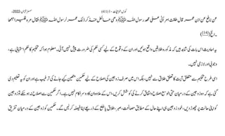 AIOU Code 411 Solved Assignments Autumn 2022.pptx