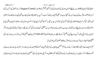 AIOU Code 411 Solved Assignments Autumn 2022.pptx