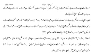 AIOU Code 411 Solved Assignments Autumn 2022.pptx