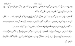 AIOU Code 411 Solved Assignments Autumn 2022.pptx