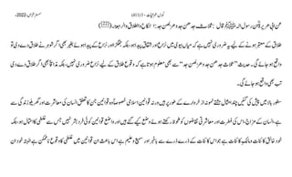 AIOU Code 411 Solved Assignments Autumn 2022.pptx