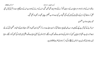 AIOU Code 411 Solved Assignments Autumn 2022.pptx