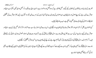 AIOU Code 411 Solved Assignments Autumn 2022.pptx