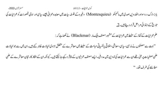 AIOU Code 411 Solved Assignments Autumn 2022.pptx