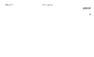 AIOU Code 411 Solved Assignments Autumn 2022.pptx