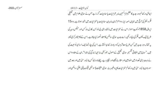 AIOU Code 411 Solved Assignments Autumn 2022.pptx