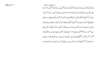 AIOU Code 411 Solved Assignments Autumn 2022.pptx