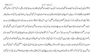 AIOU Code 411 Solved Assignments Autumn 2022.pptx