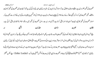 AIOU Code 411 Solved Assignments Autumn 2022.pptx