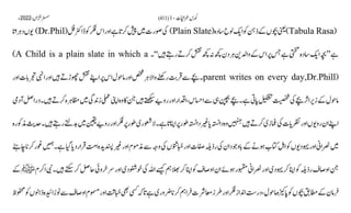 AIOU Code 411 Solved Assignments Autumn 2022.pptx