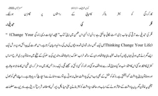 AIOU Code 411 Solved Assignments Autumn 2022.pptx