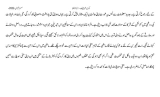 AIOU Code 411 Solved Assignments Autumn 2022.pptx