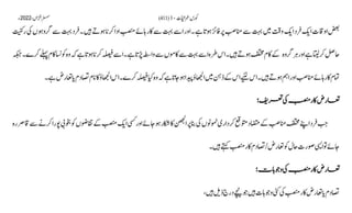 AIOU Code 411 Solved Assignments Autumn 2022.pptx