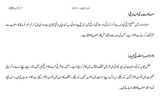 AIOU Code 411 Solved Assignments Autumn 2022.pptx