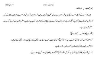 AIOU Code 411 Solved Assignments Autumn 2022.pptx