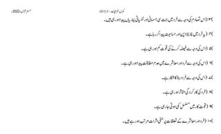 AIOU Code 411 Solved Assignments Autumn 2022.pptx