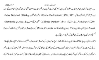 AIOU Code 411 Solved Assignments Autumn 2022.pptx