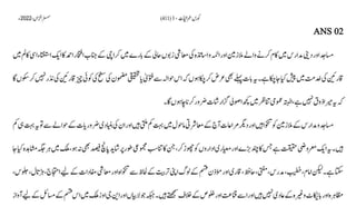 AIOU Code 411 Solved Assignments Autumn 2022.pptx