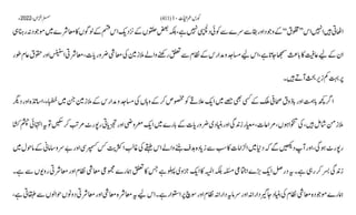 AIOU Code 411 Solved Assignments Autumn 2022.pptx