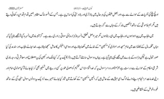 AIOU Code 411 Solved Assignments Autumn 2022.pptx