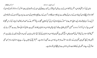 AIOU Code 411 Solved Assignments Autumn 2022.pptx