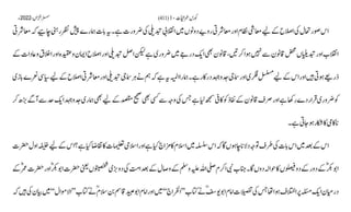 AIOU Code 411 Solved Assignments Autumn 2022.pptx