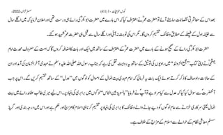 AIOU Code 411 Solved Assignments Autumn 2022.pptx