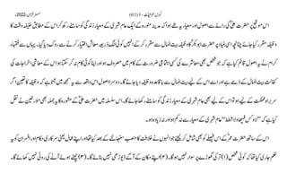 AIOU Code 411 Solved Assignments Autumn 2022.pptx