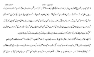 AIOU Code 411 Solved Assignments Autumn 2022.pptx