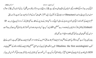 AIOU Code 411 Solved Assignments Autumn 2022.pptx