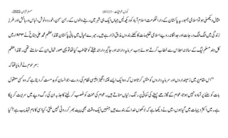 AIOU Code 411 Solved Assignments Autumn 2022.pptx