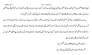 AIOU Code 411 Solved Assignments Autumn 2022.pptx